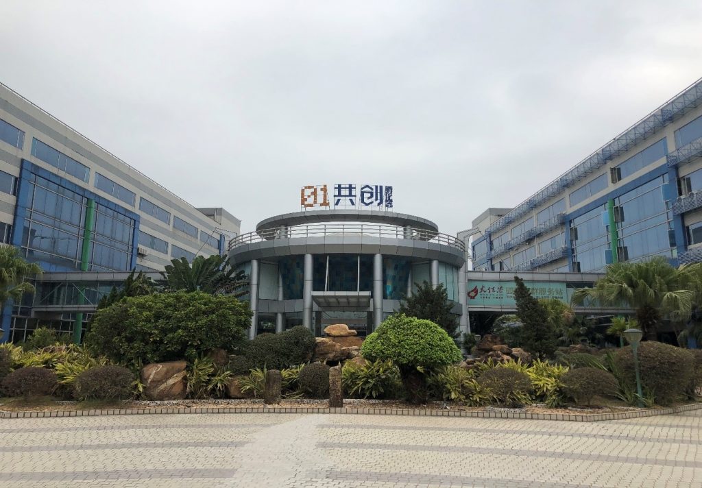 共创孵化器项目
