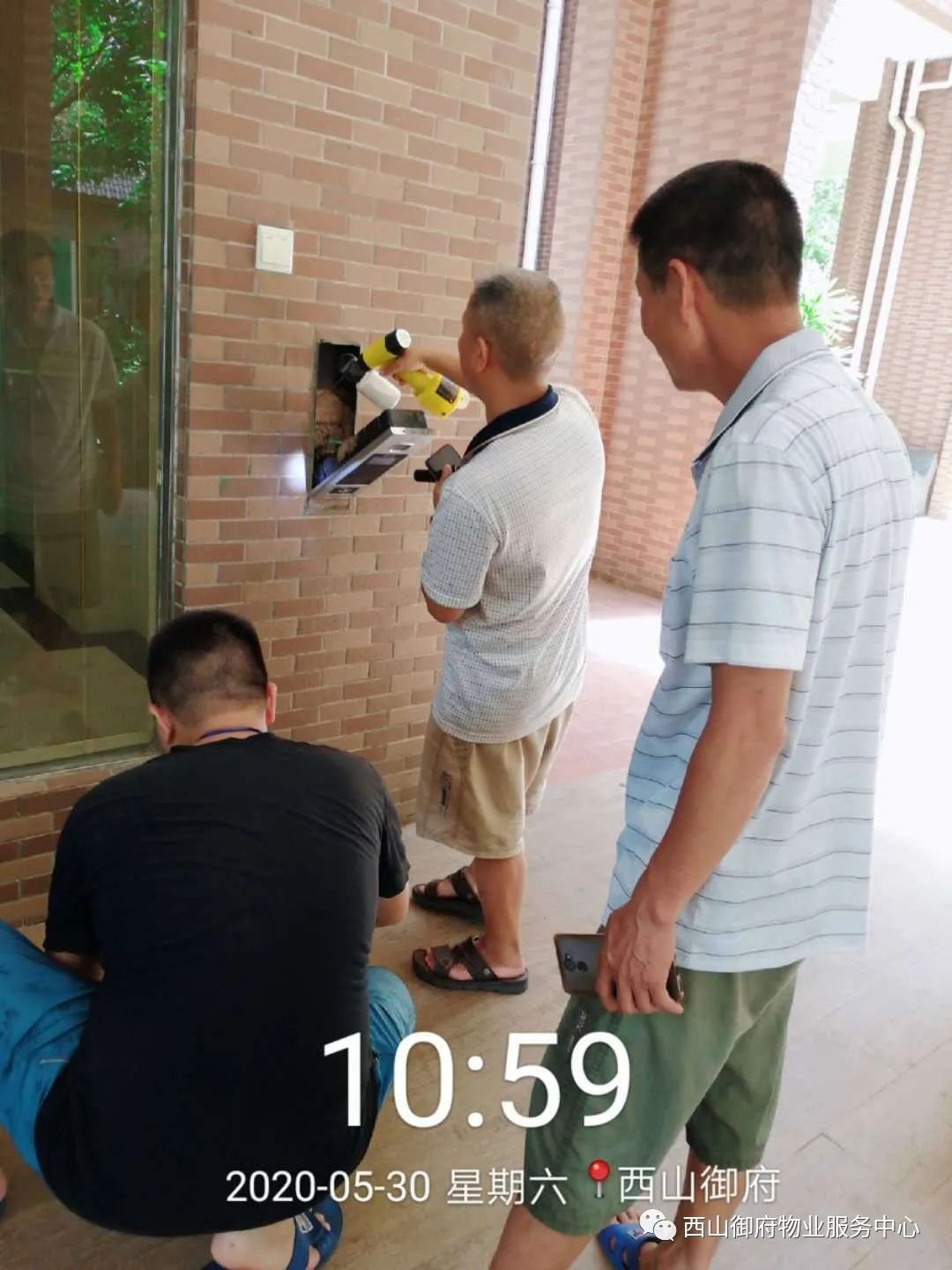 西山御府物业服务中心工作简报