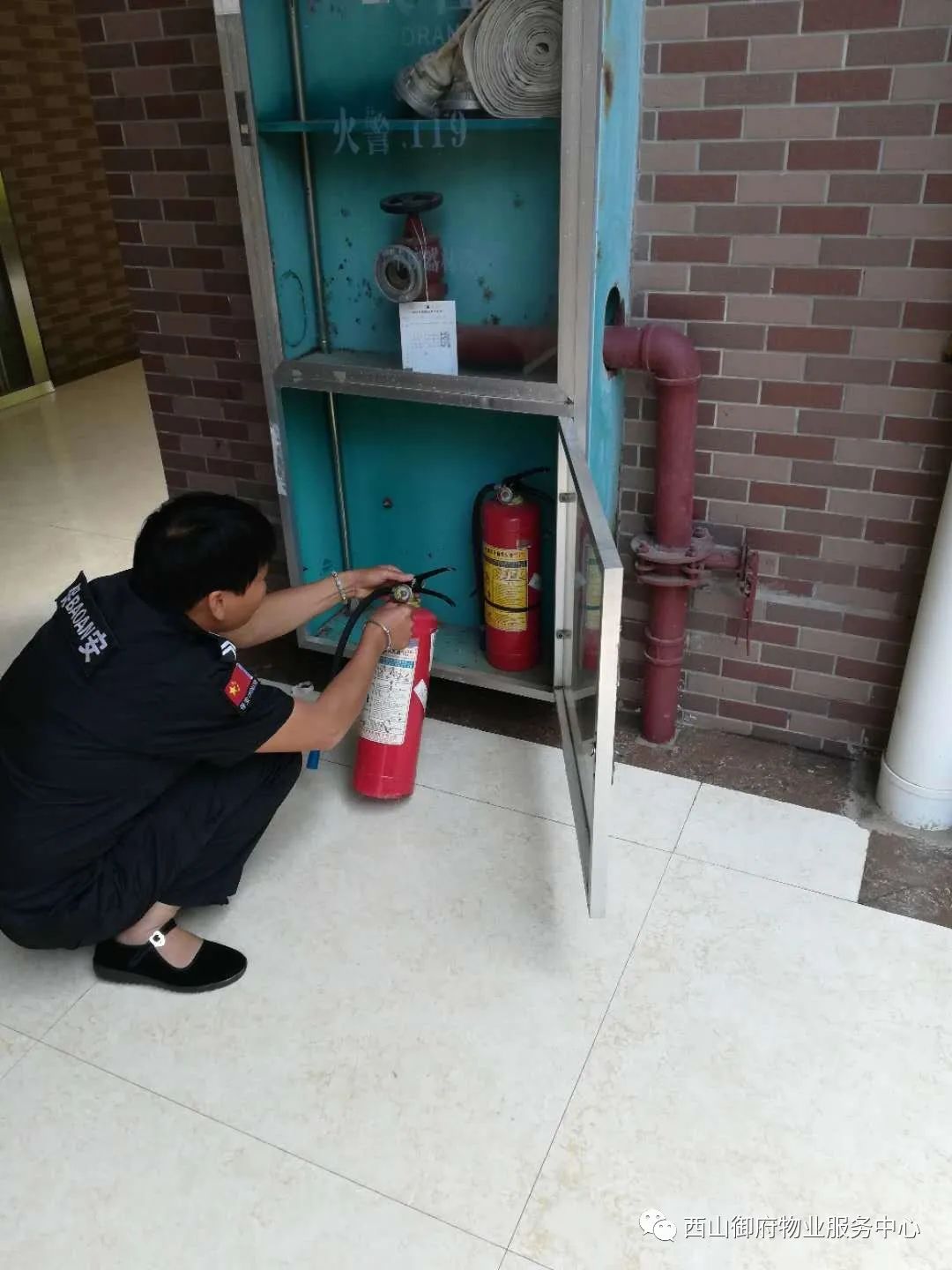 西山御府物业服务中心工作简报