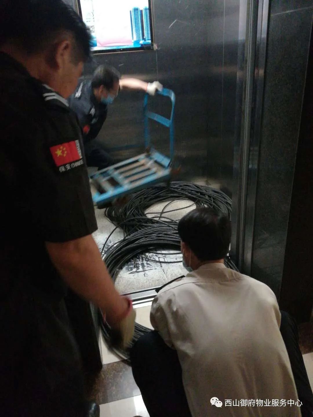 西山御府物业服务中心工作简报