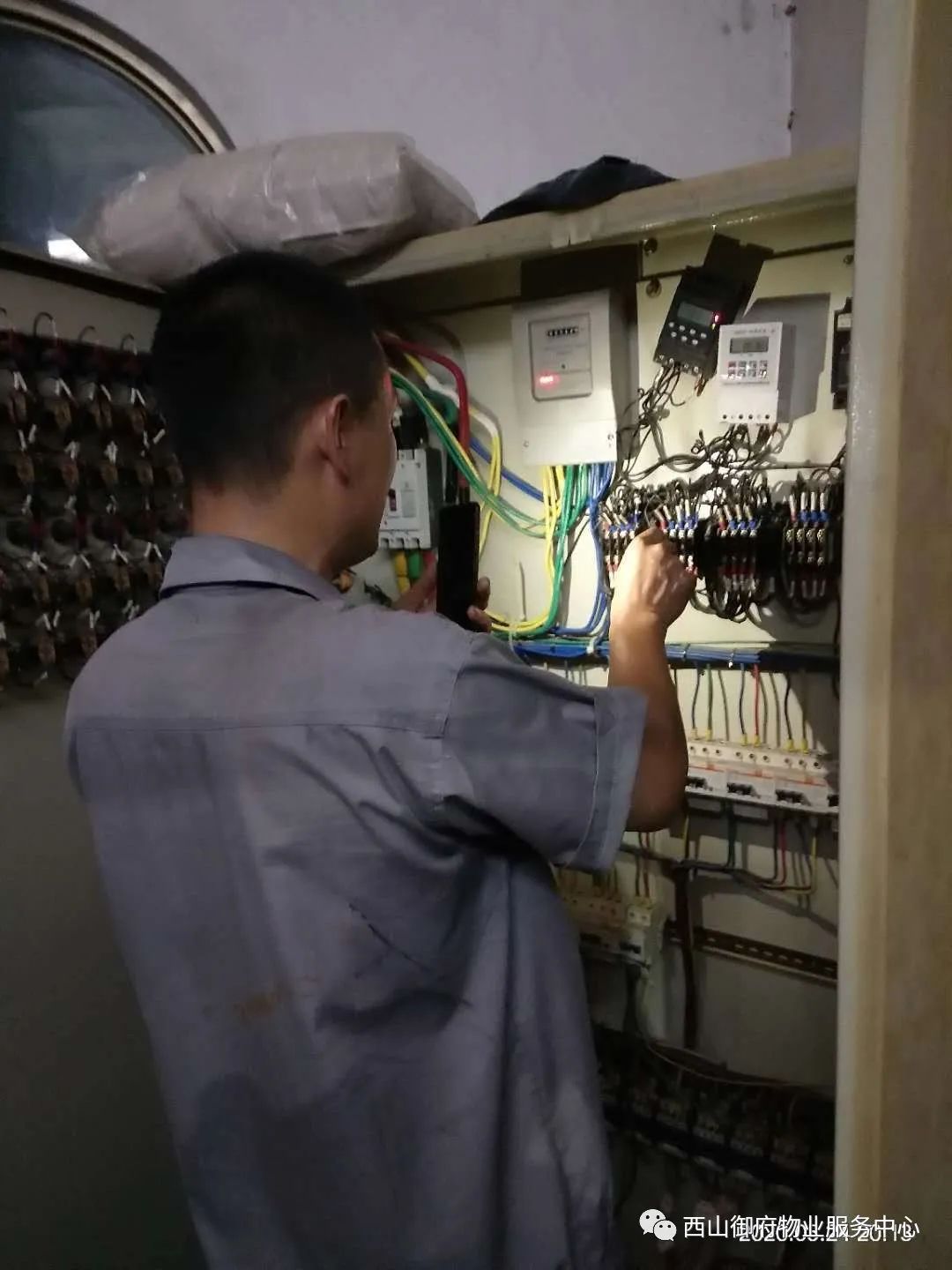 西山御府物业服务中心工作简报