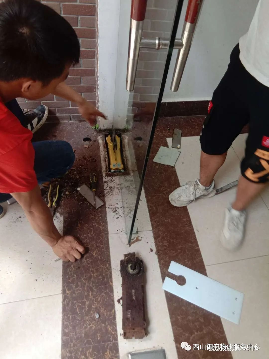 西山御府物业服务中心工作简报