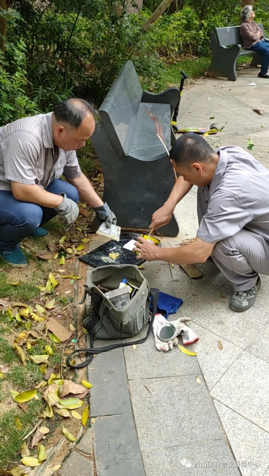 西山御府物业服务中心工作简报