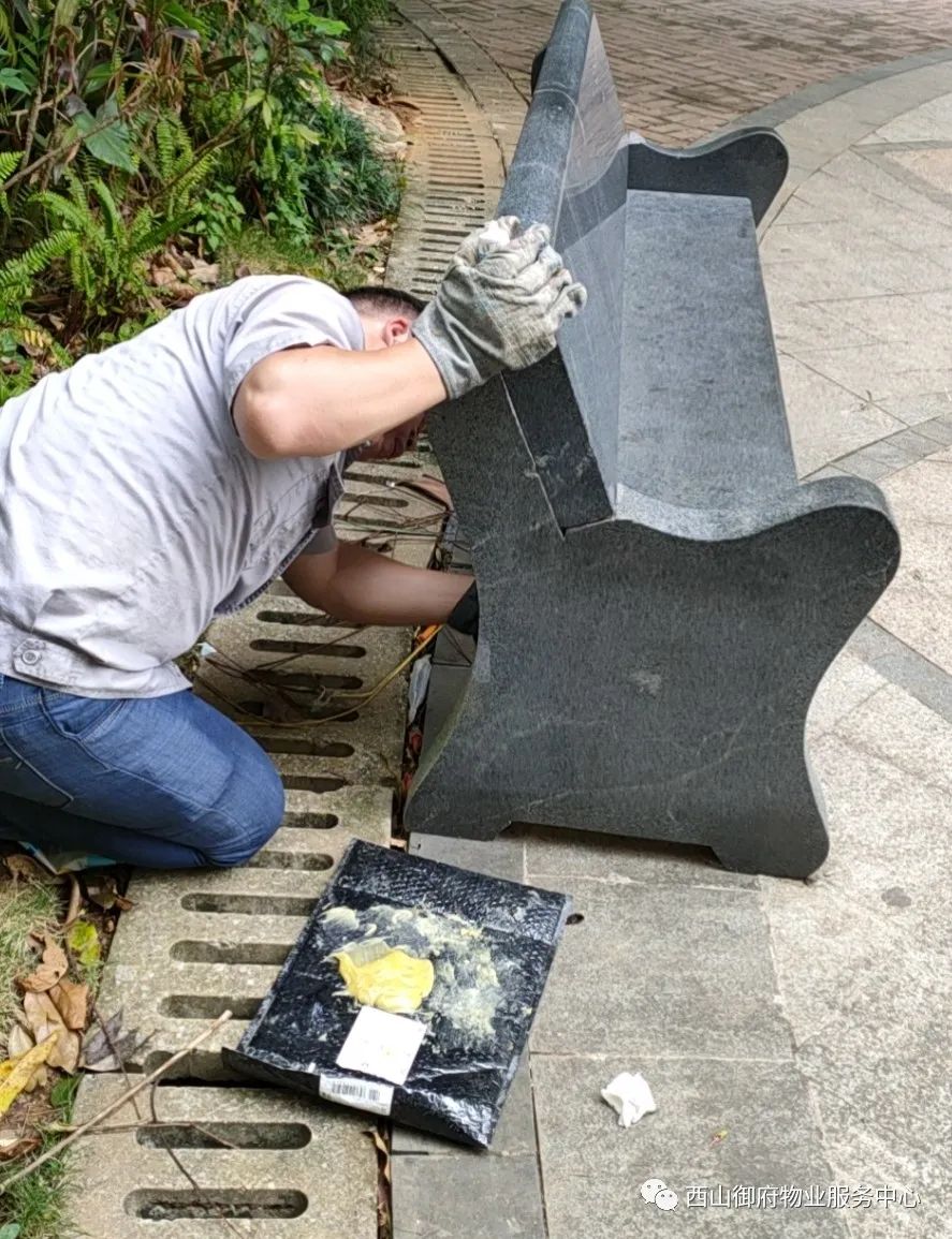 西山御府物业服务中心工作简报