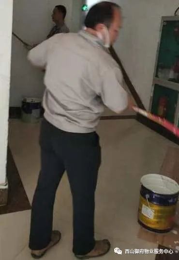 西山御府物业服务中心工作简报