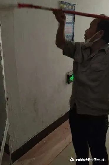 西山御府物业服务中心工作简报