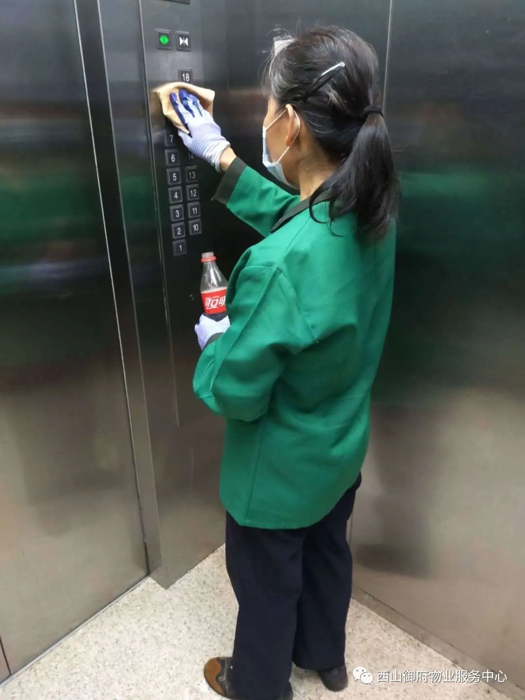 西山御府物业服务中心工作简报