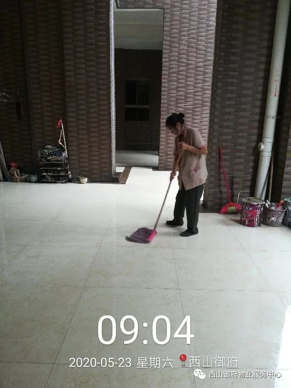西山御府物业服务中心工作简报