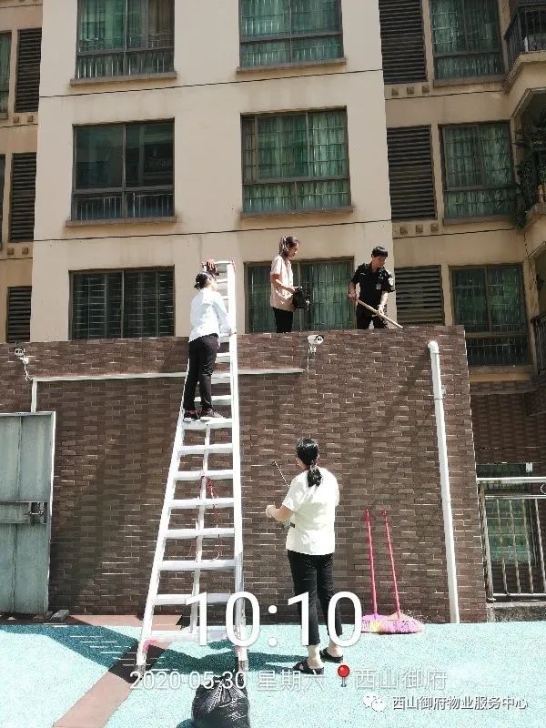 西山御府物业服务中心工作简报