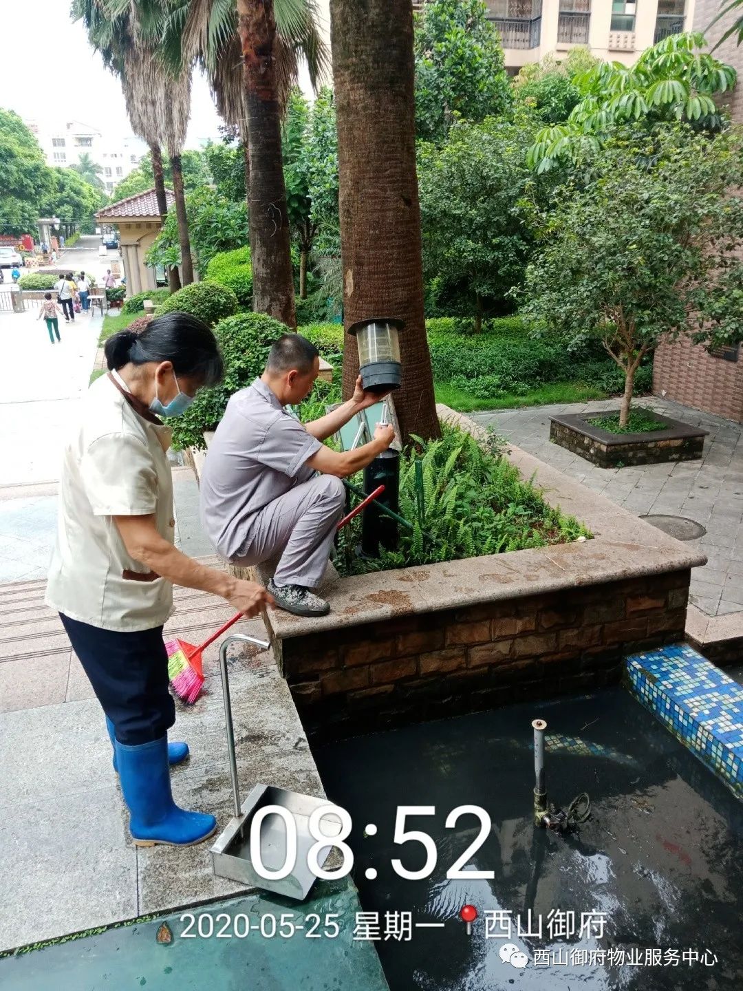 西山御府物业服务中心工作简报