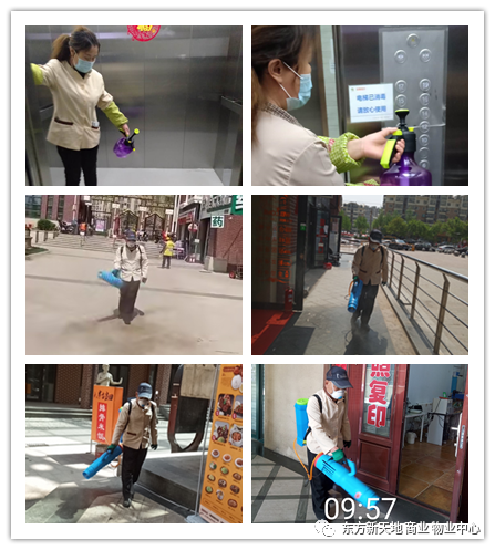 东方新天地（商业）物业服务工作简报（2020年5月）