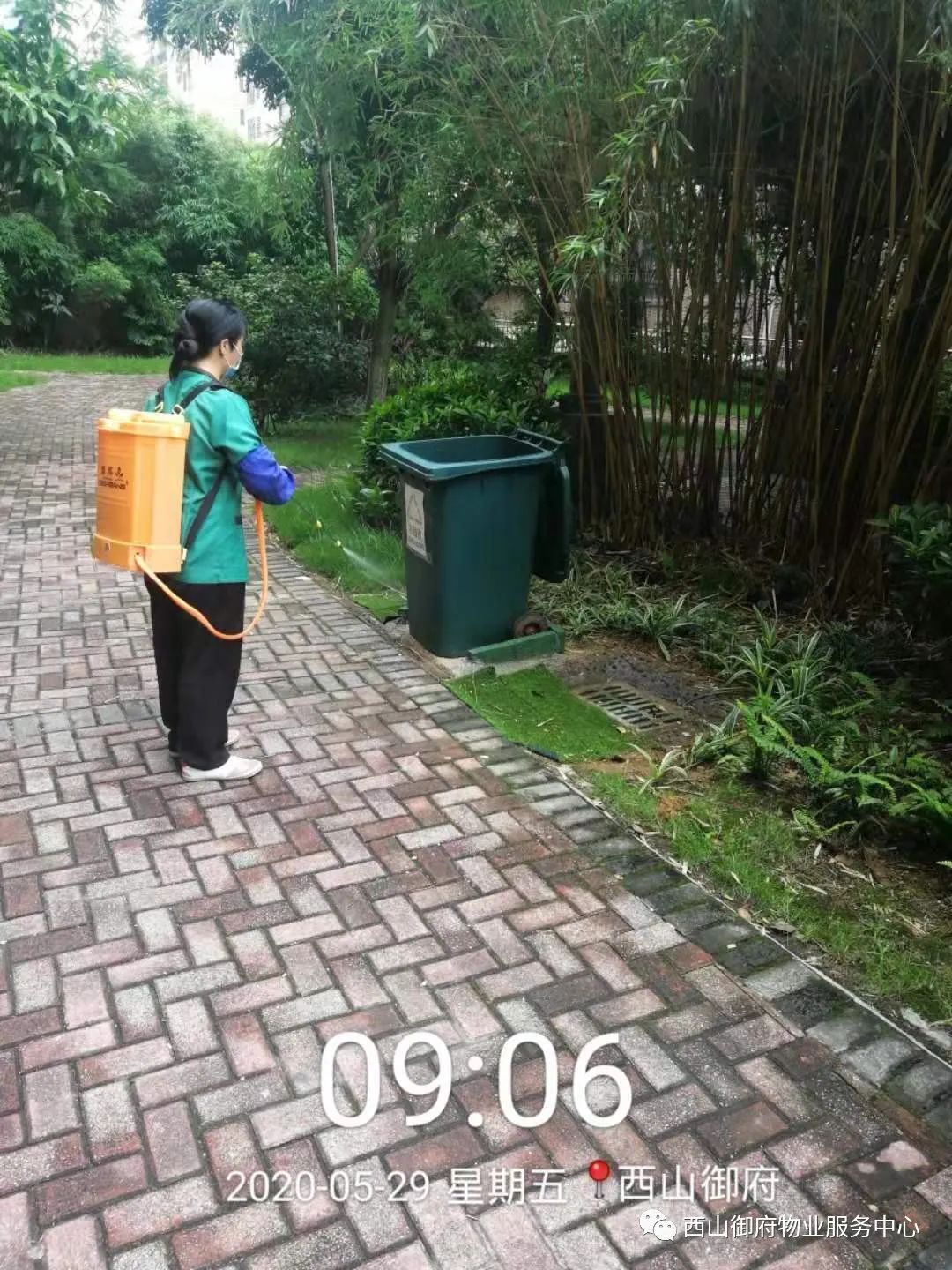 西山御府物业服务中心工作简报