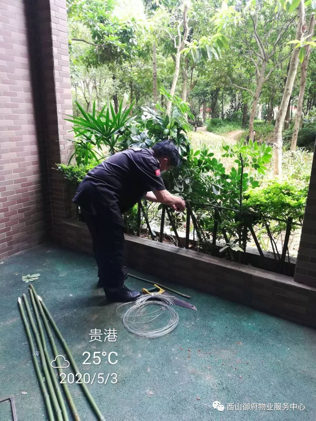 西山御府物业服务中心工作简报