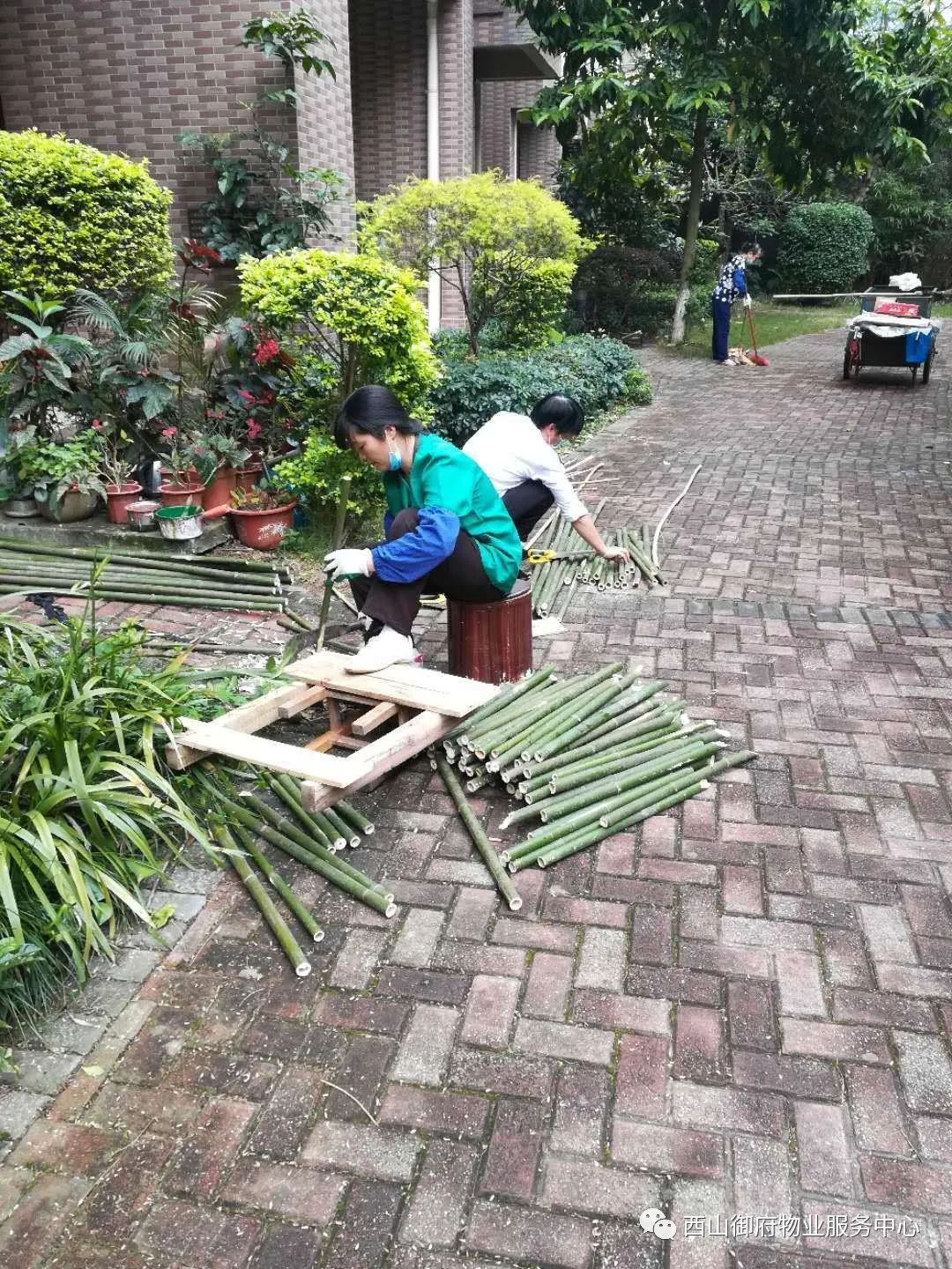西山御府物业服务中心工作简报