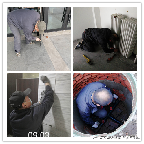 东方新天地（商业）物业服务工作简报（2020年5月）