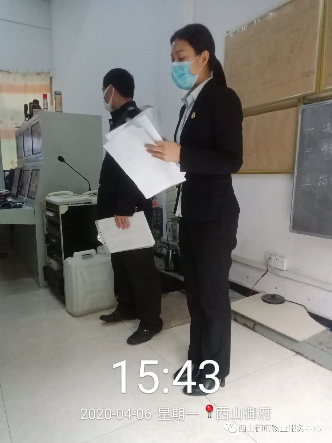 西山御府物业服务中心工作简报（2020年4月）