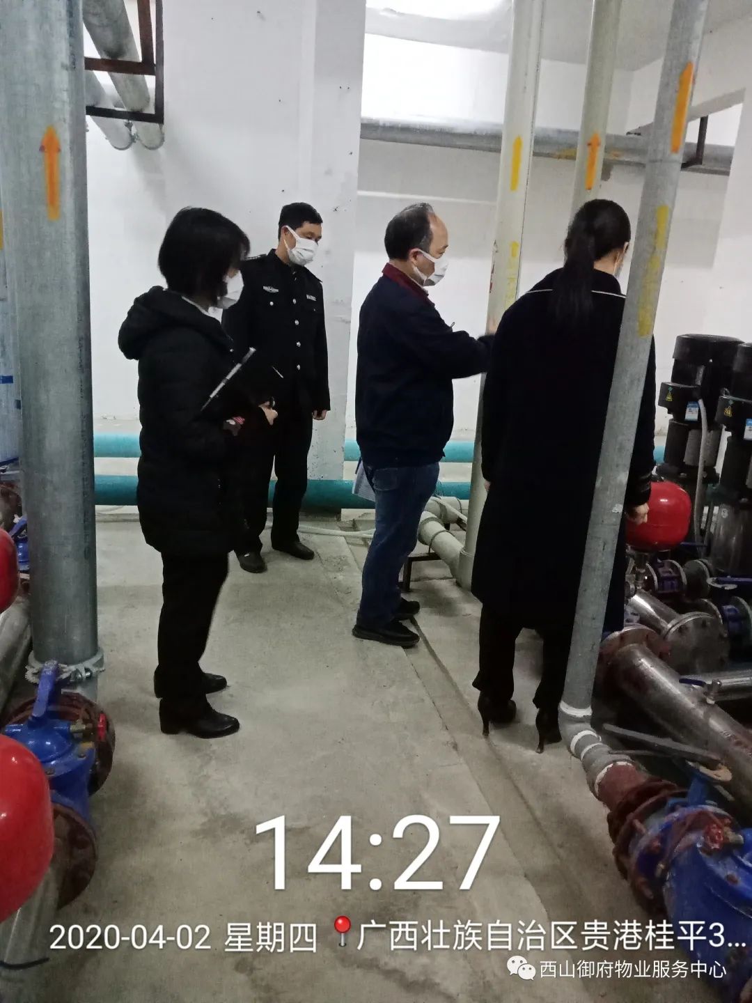 西山御府物业服务中心工作简报（2020年4月）