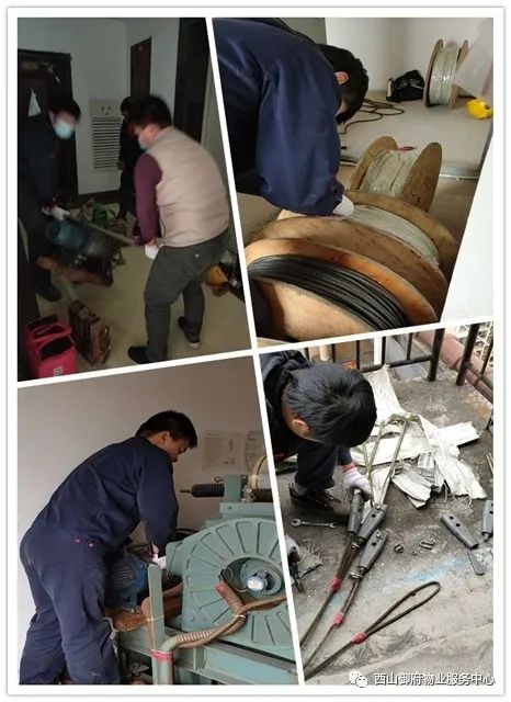 西山御府物业服务中心工作简报（2020年4月）