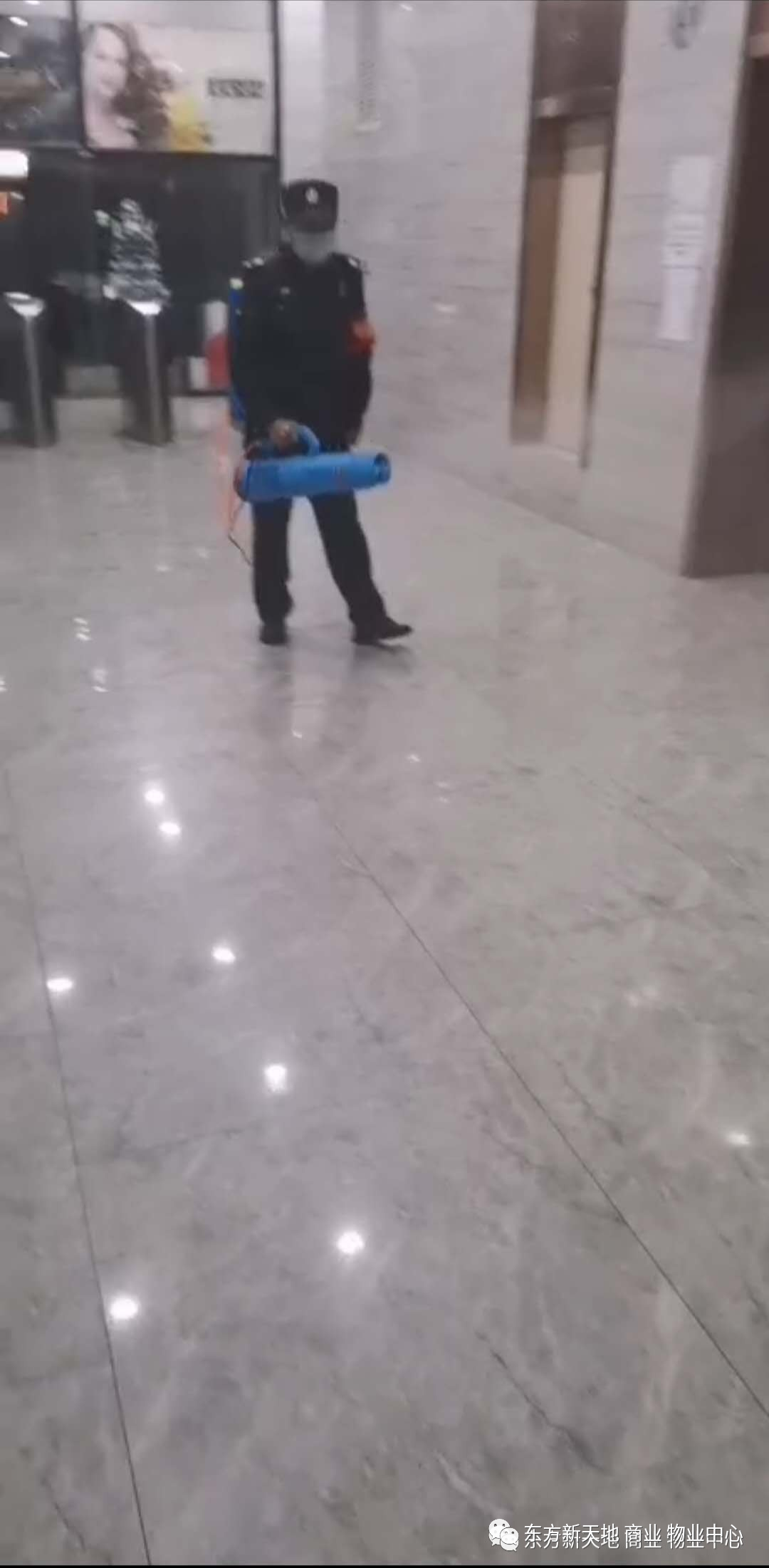 东方新天地（商业）疫情反馈