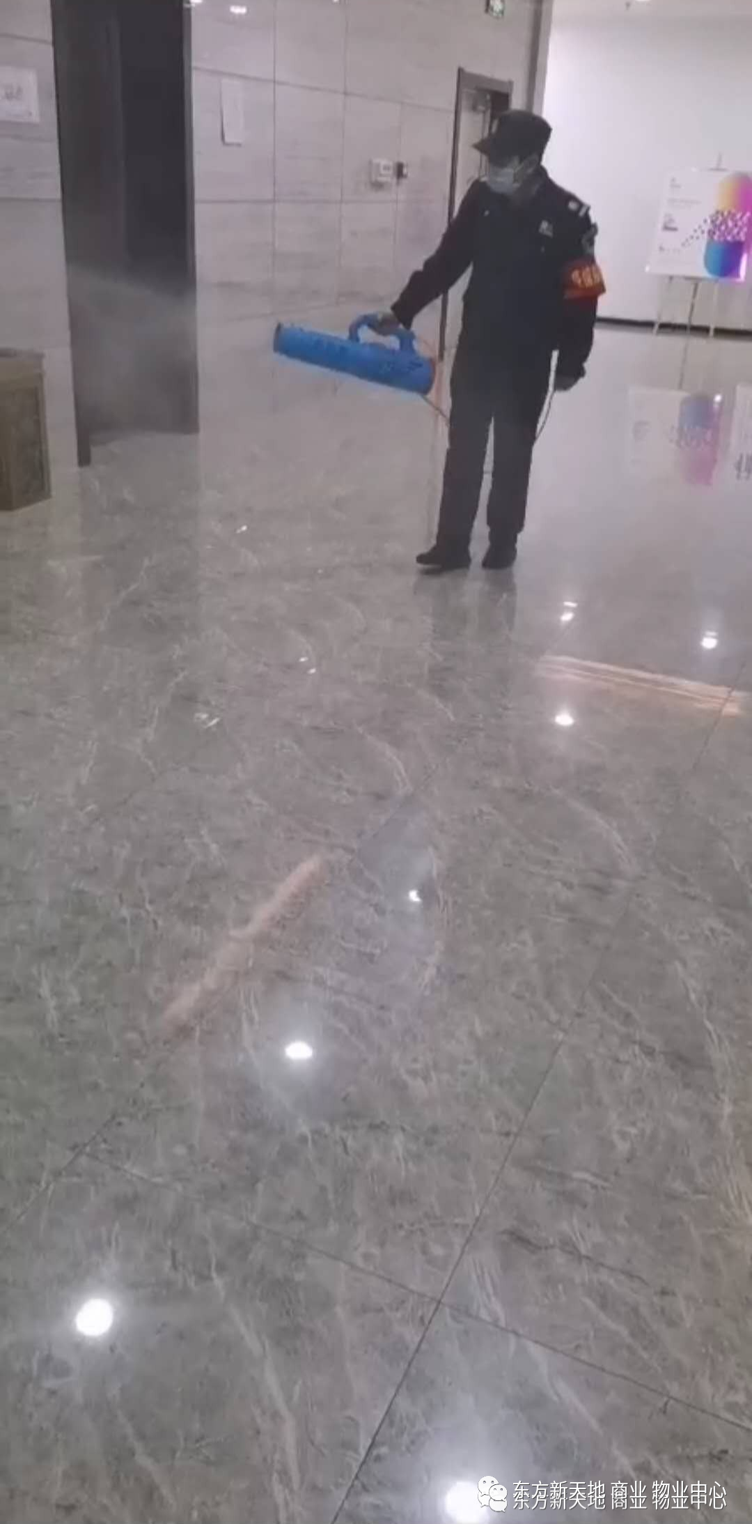 东方新天地（商业）疫情反馈