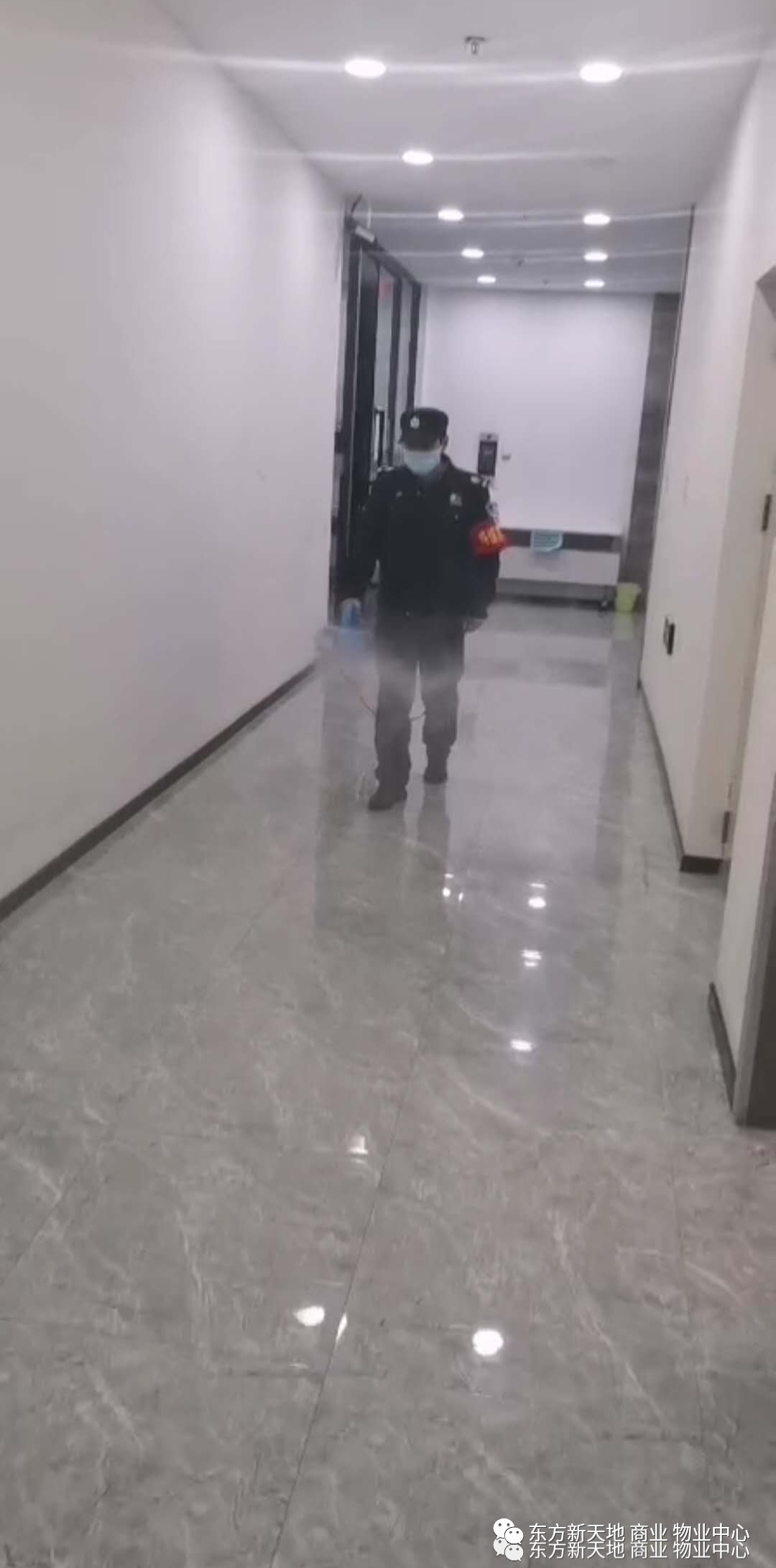 东方新天地（商业）疫情反馈