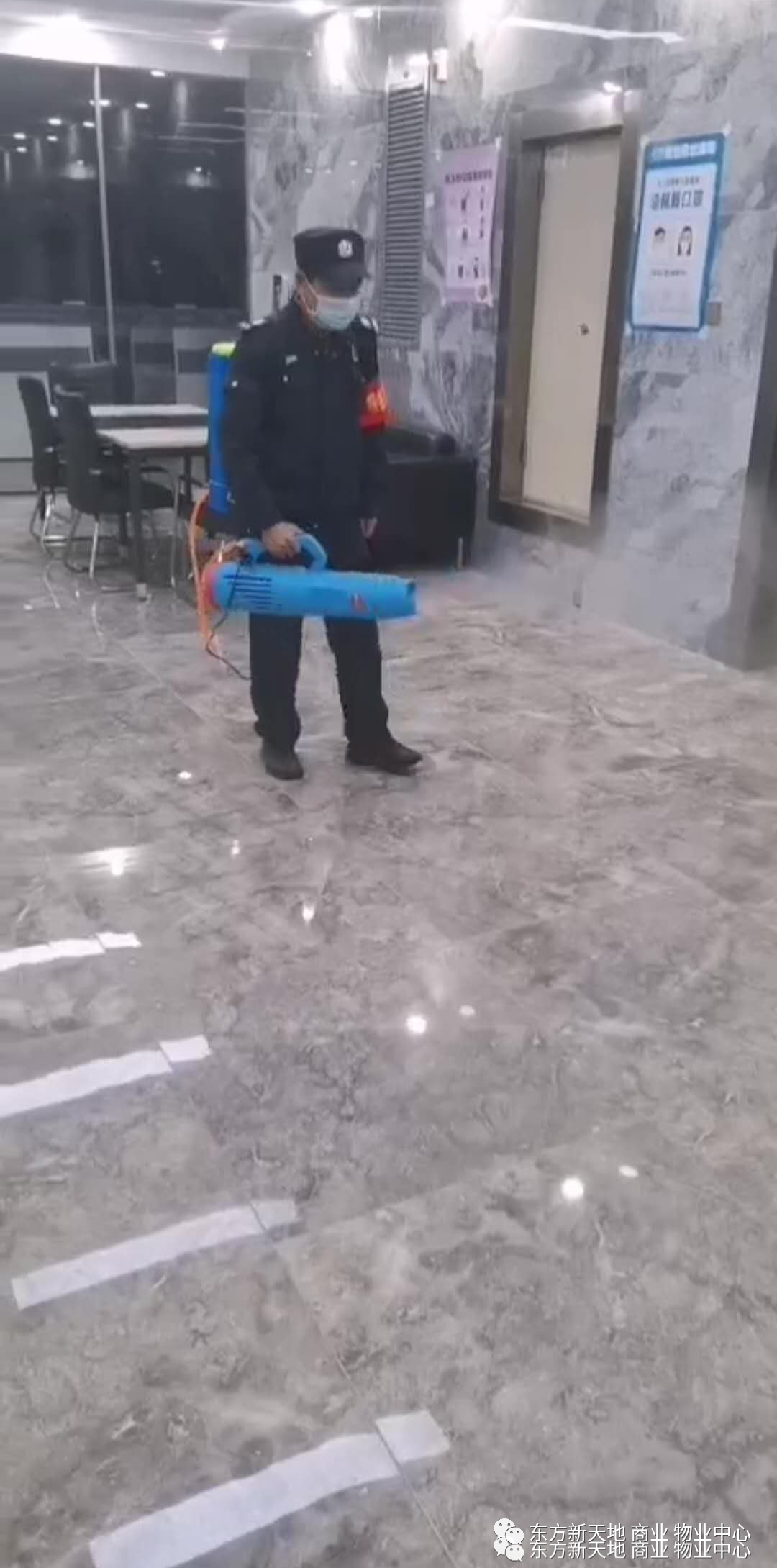 东方新天地（商业）疫情反馈