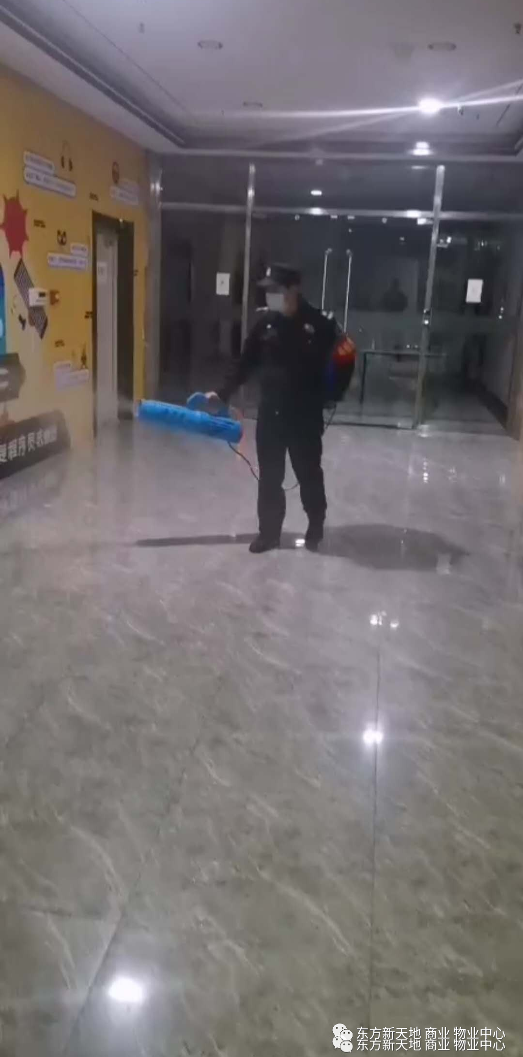 东方新天地（商业）疫情反馈