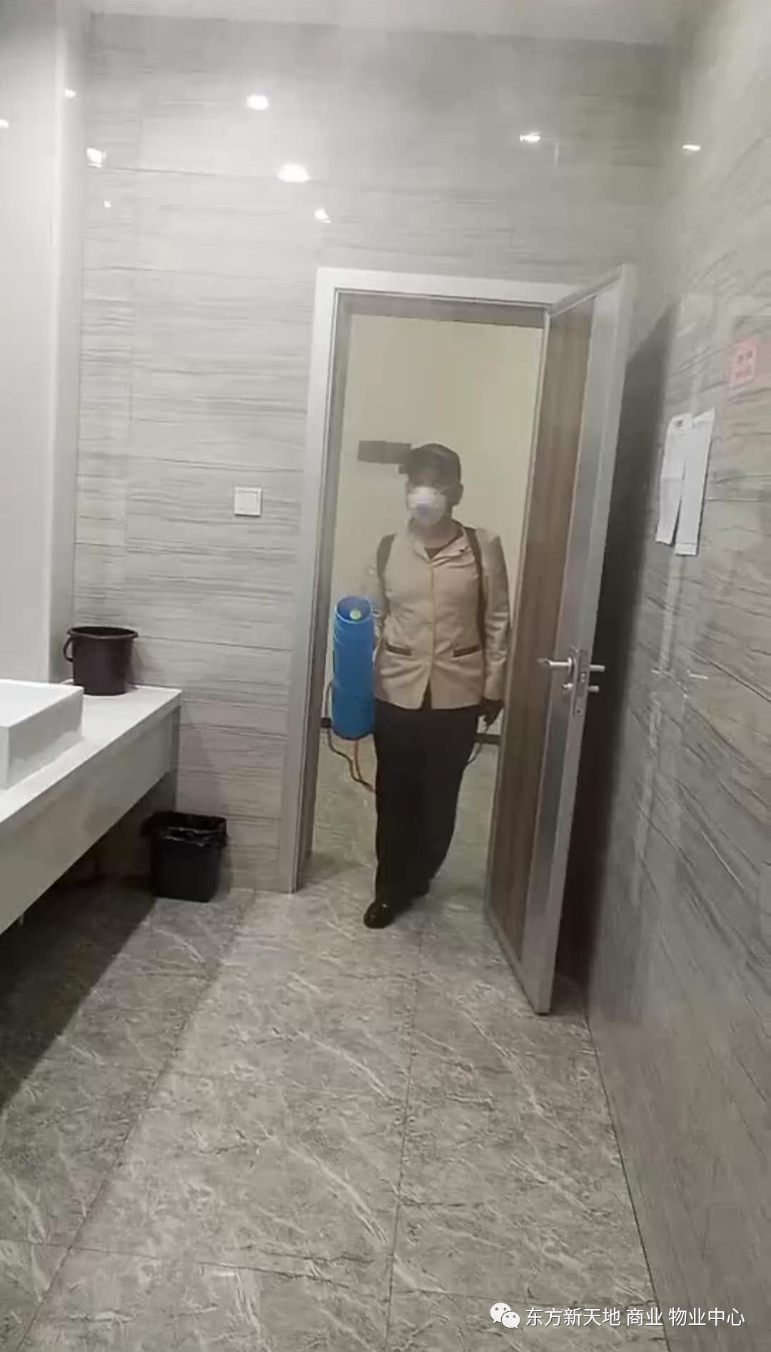 东方新天地（商业）疫情反馈