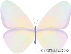 西山御府物业服务中心工作简报