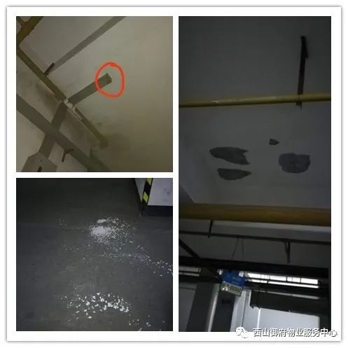 西山御府物业服务中心工作简报（2020年3月）