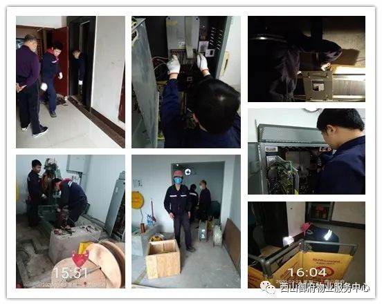 西山御府物业服务中心工作简报（2020年3月）