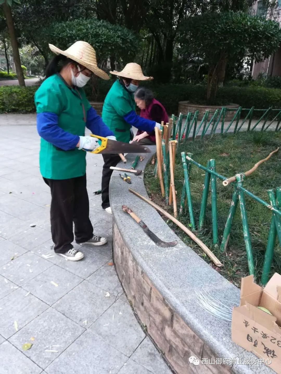 西山御府物业服务中心工作简报（2020年3月）