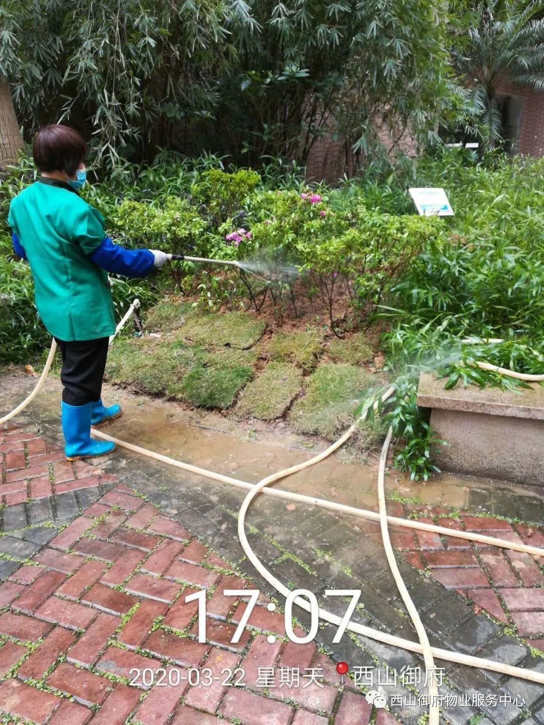 西山御府物业服务中心工作简报（2020年3月）