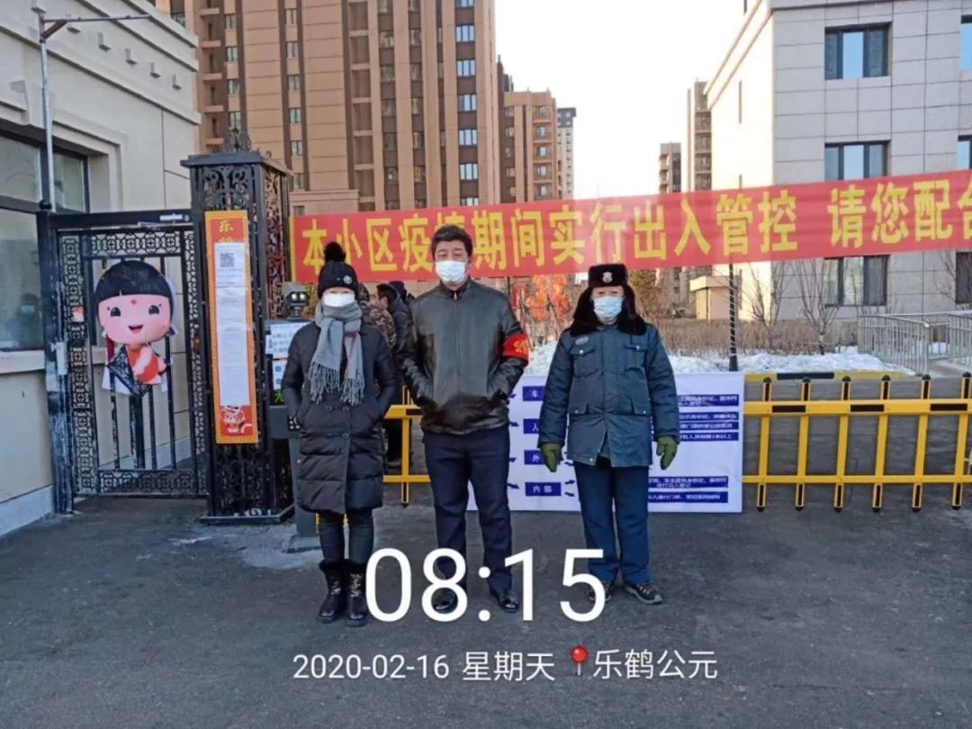 乐鹤公元服务中心工作简报（2020年2月）