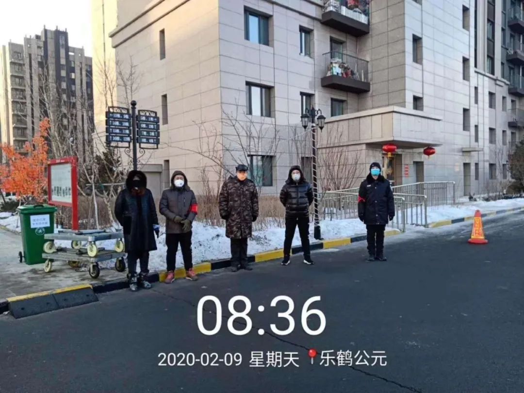 乐鹤公元服务中心工作简报（2020年2月）