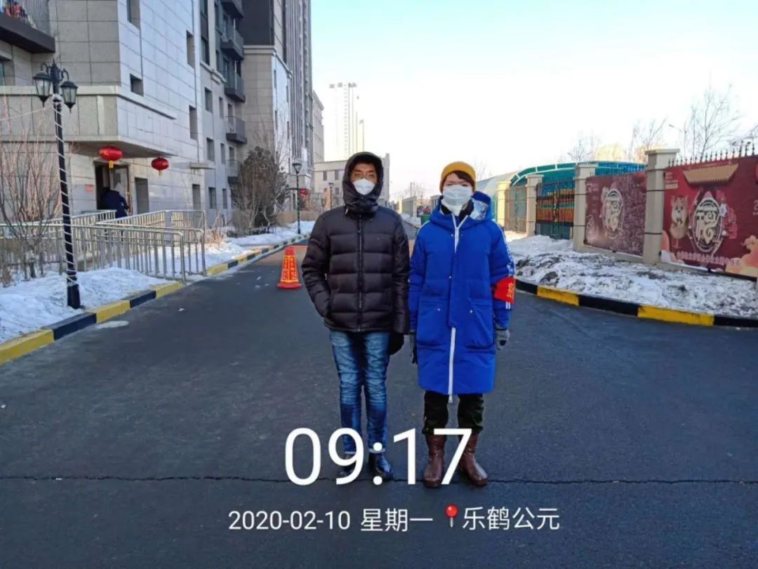 乐鹤公元服务中心工作简报（2020年2月）