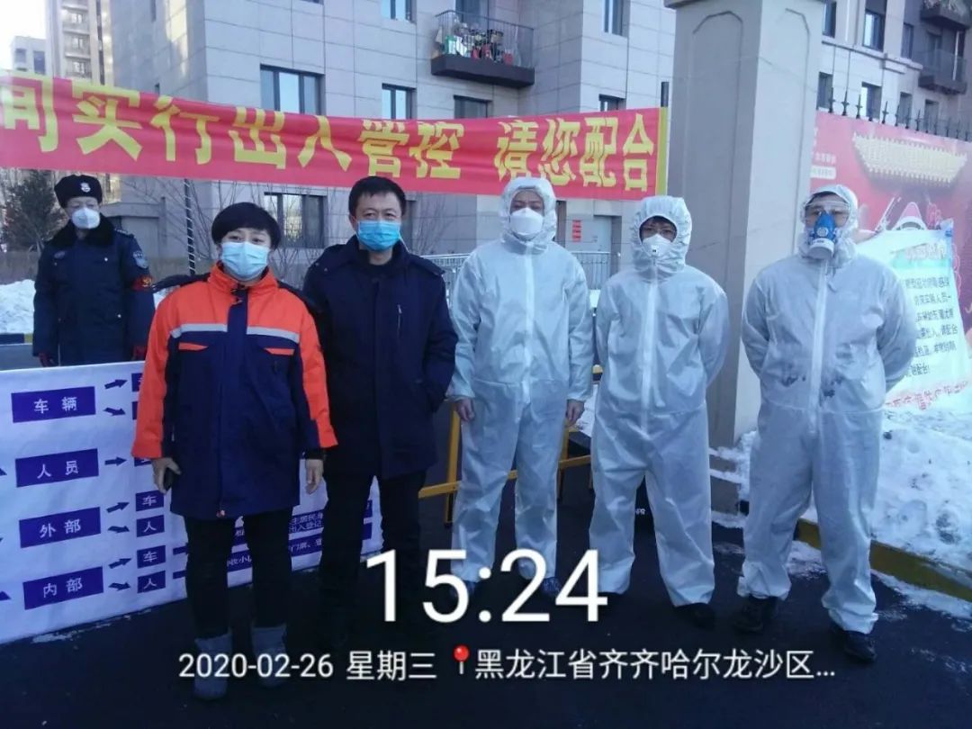 乐鹤公元服务中心工作简报（2020年2月）