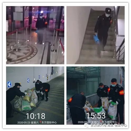 东方新天地（商业）物业服务工作简报（2020年5月）