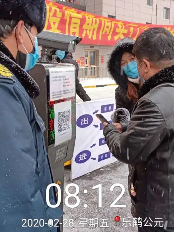 乐鹤公元服务中心工作简报（2020年2月）