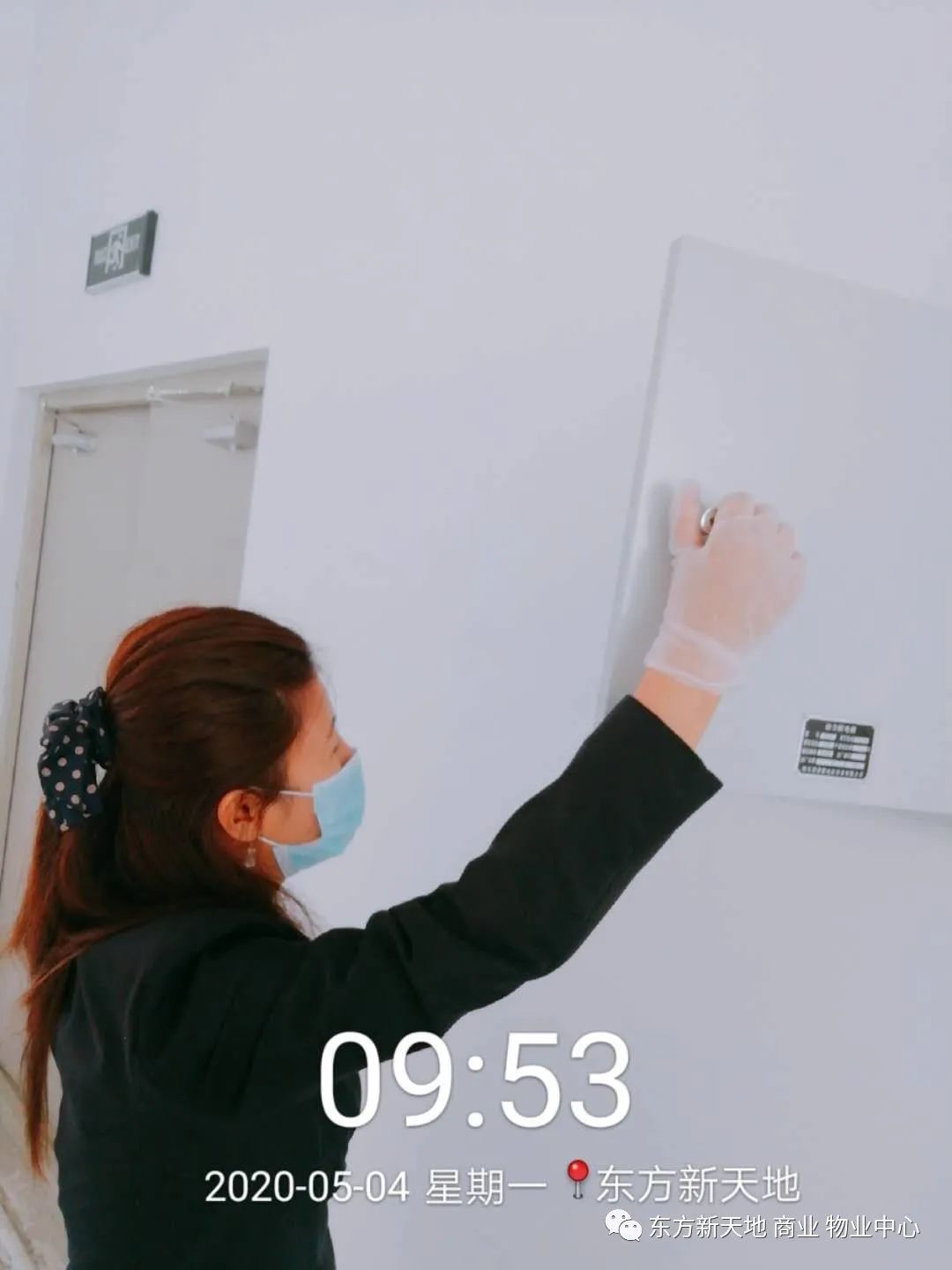 东方新天地（商业）物业服务工作简报（2020年5月）