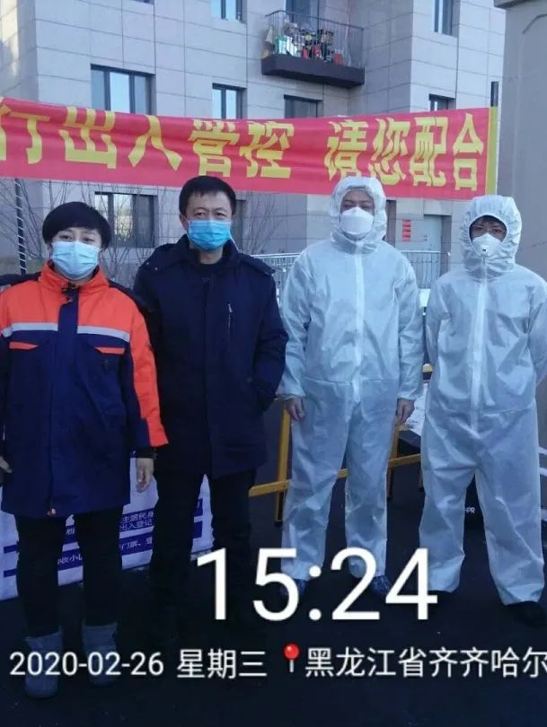 乐鹤公元服务中心工作简报（2020年2月）