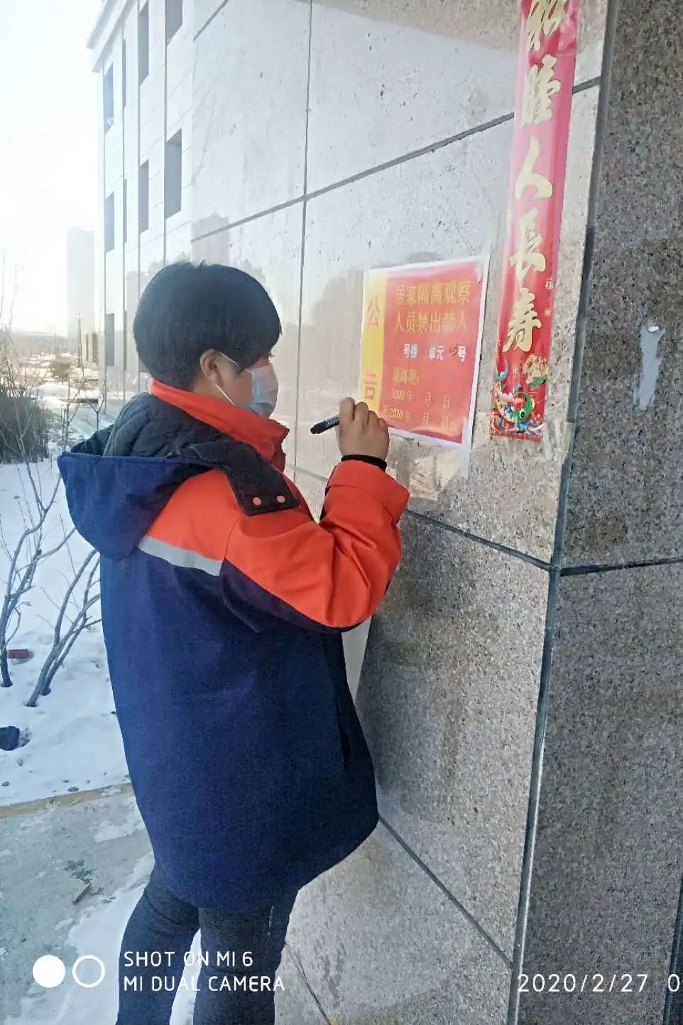 乐鹤公元服务中心工作简报（2020年2月）