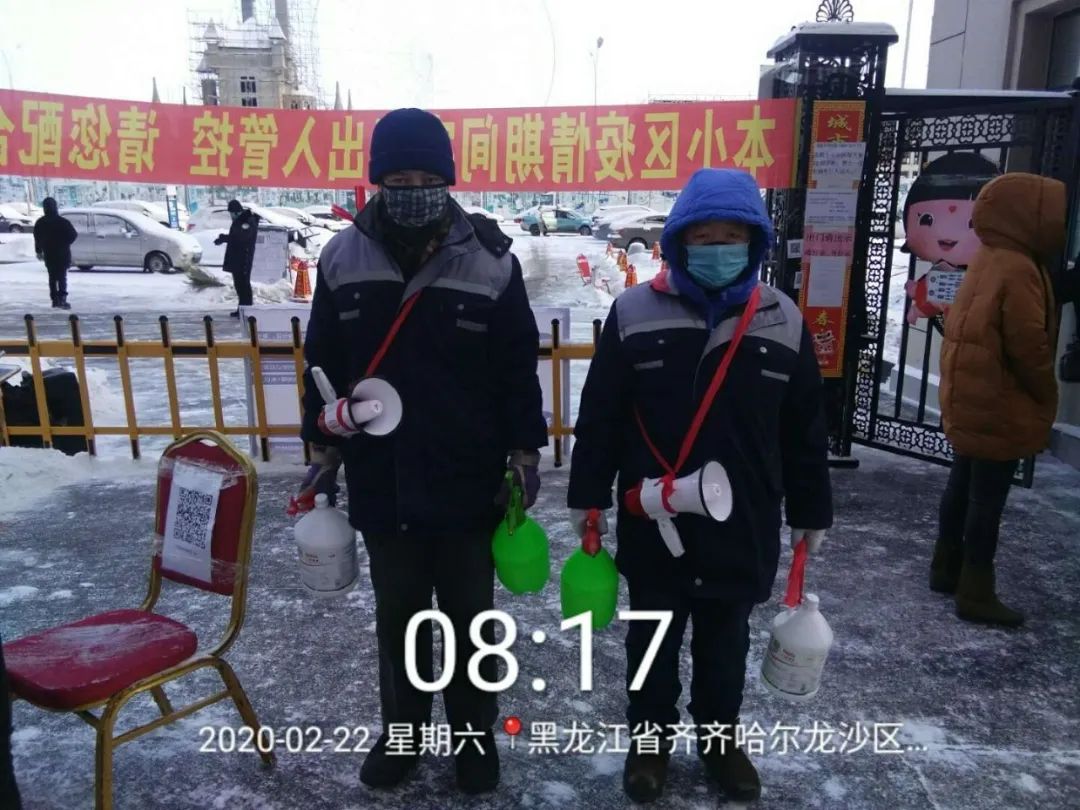 乐鹤公元服务中心工作简报（2020年2月）