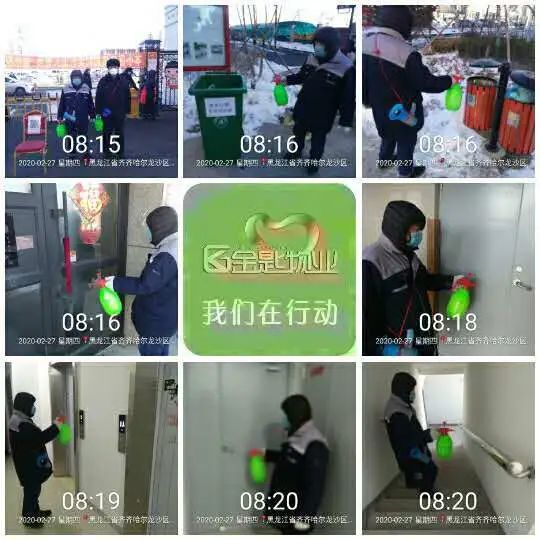乐鹤公元服务中心工作简报（2020年2月）