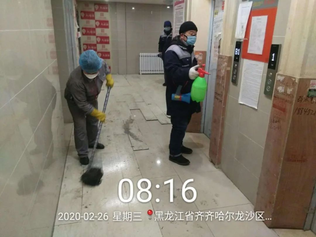 乐鹤公元服务中心工作简报（2020年2月）