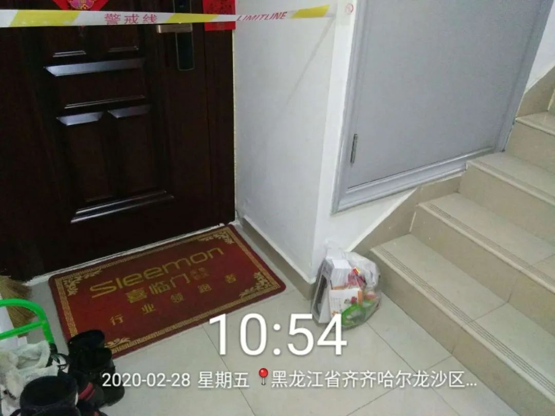 乐鹤公元服务中心工作简报（2020年2月）