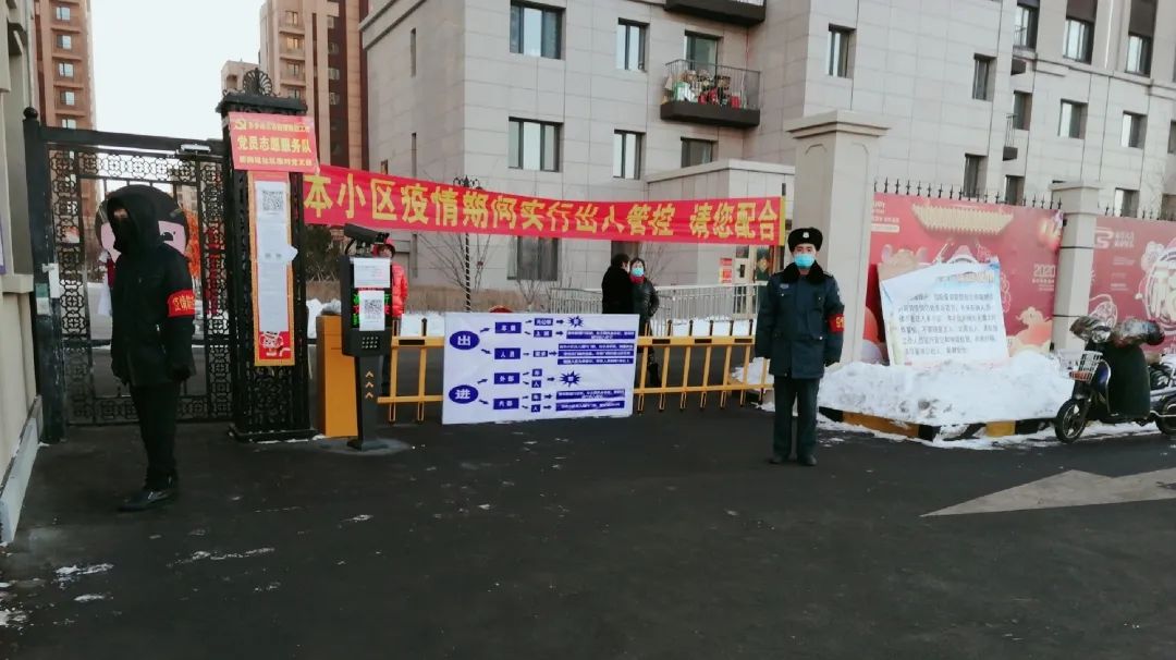 乐鹤公元服务中心工作简报（2020年2月）