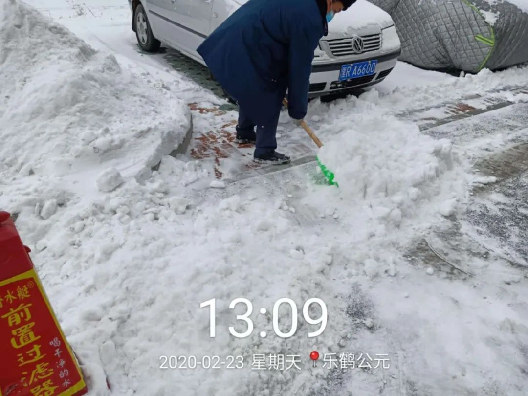 乐鹤公元服务中心工作简报（2020年2月）