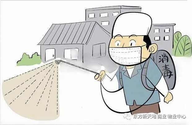东方新天地（商业）疫情反馈