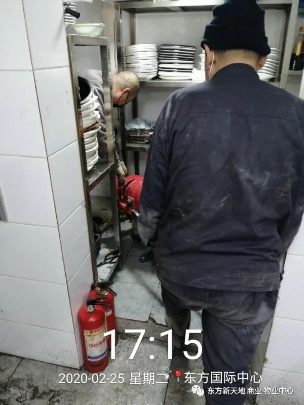 东方新天地（商业）物业服务中心简报
